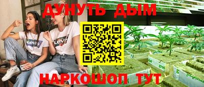 герыч Балаково