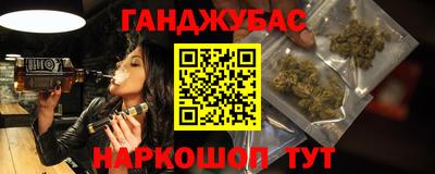 COCAINE Бузулук