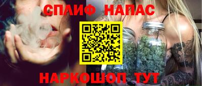 MESCALINE Будённовск