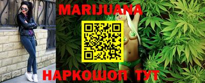 бутират Бугуруслан