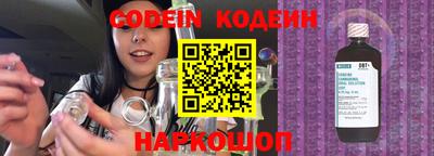 MESCALINE Будённовск
