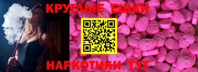 бутират Бугуруслан