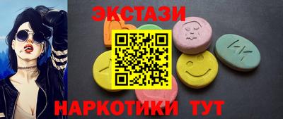 бутират Бугуруслан