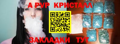 герыч Балаково