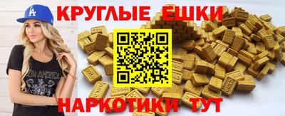 бутират Бугуруслан