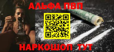 герыч Балаково