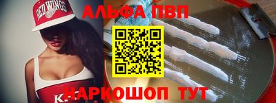 бутират Бугуруслан