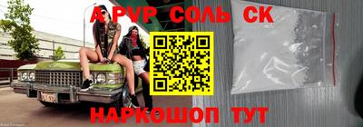 COCAINE Бузулук