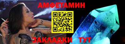 герыч Балаково