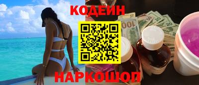 бутират Бугуруслан