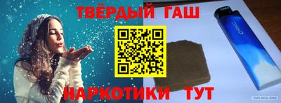 герыч Балаково