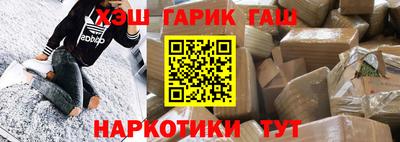 бутират Бугуруслан