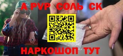 COCAINE Бузулук