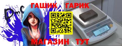 амфетамин Балахна