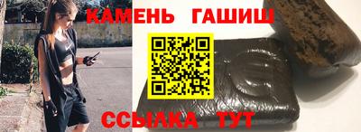 бутират Бугуруслан