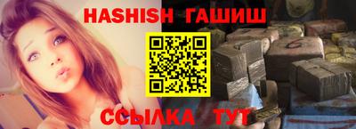 бутират Бугуруслан