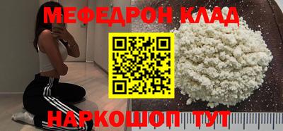MESCALINE Будённовск