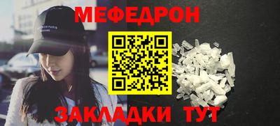 COCAINE Балашиха