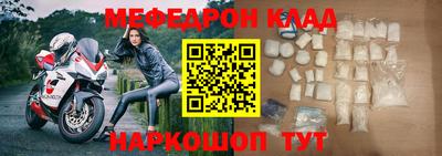 MESCALINE Будённовск