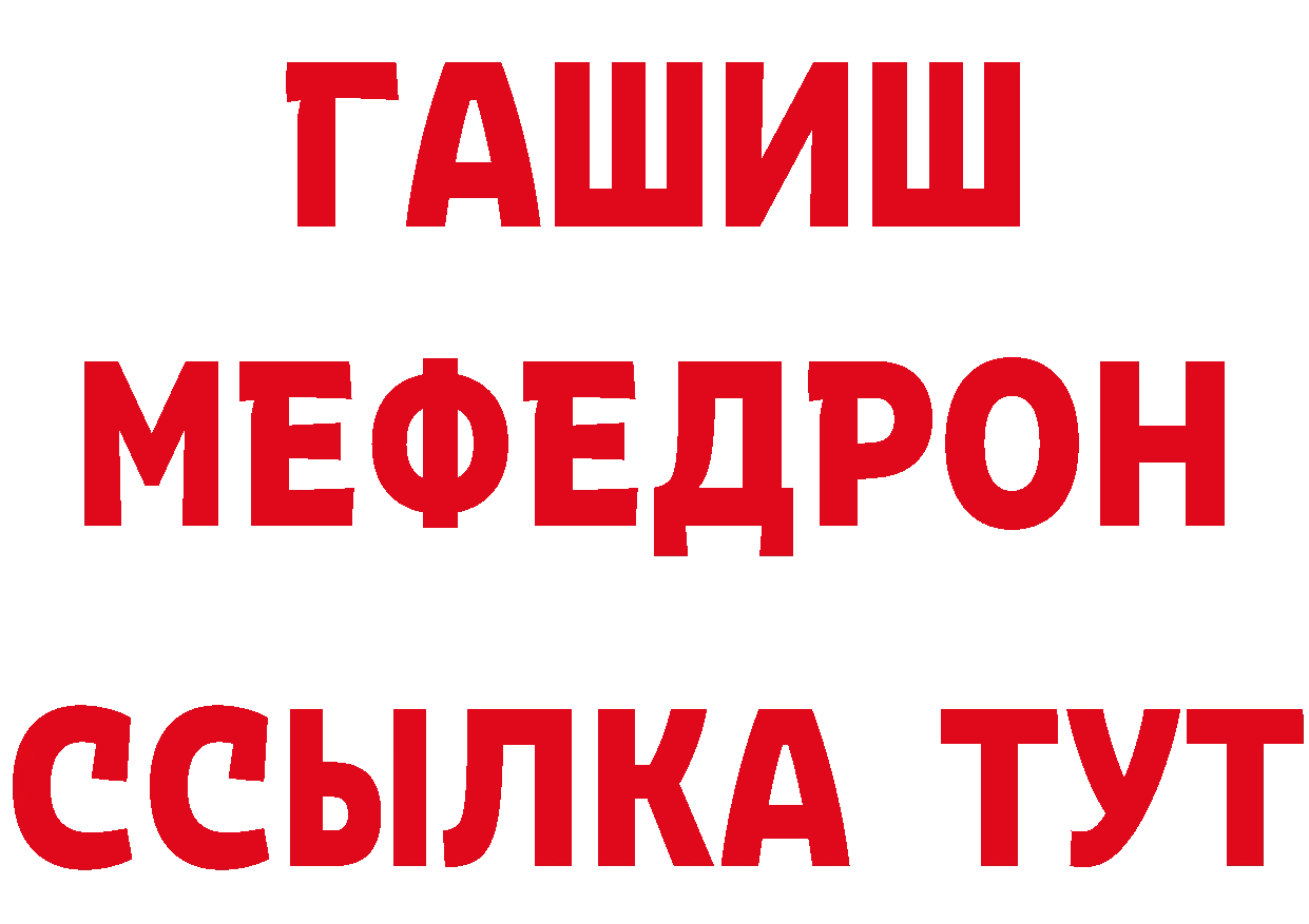 Кетамин ketamine зеркало дарк нет кракен Кандалакша