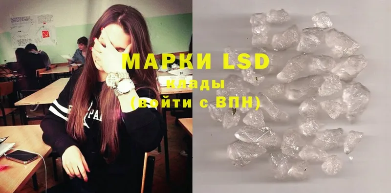 ЛСД экстази ecstasy  Кандалакша 