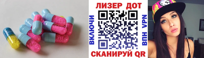 Лсд 25 экстази кислота  блэк спрут сайт  Кандалакша 