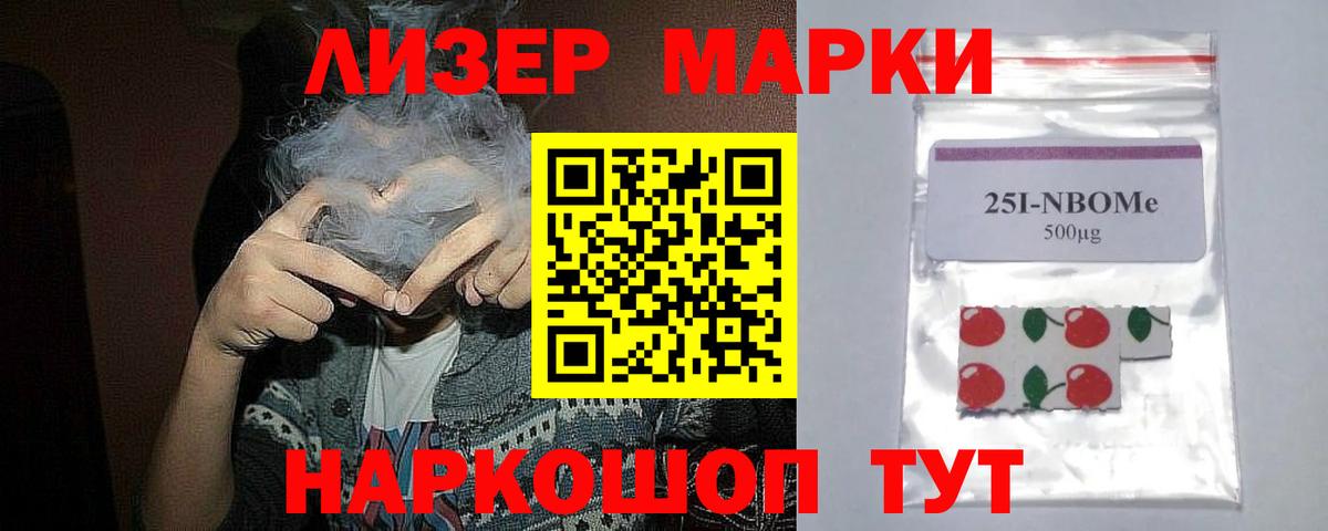 Кандалакша  LSD-25 экстази кислота  Вход с VPN 