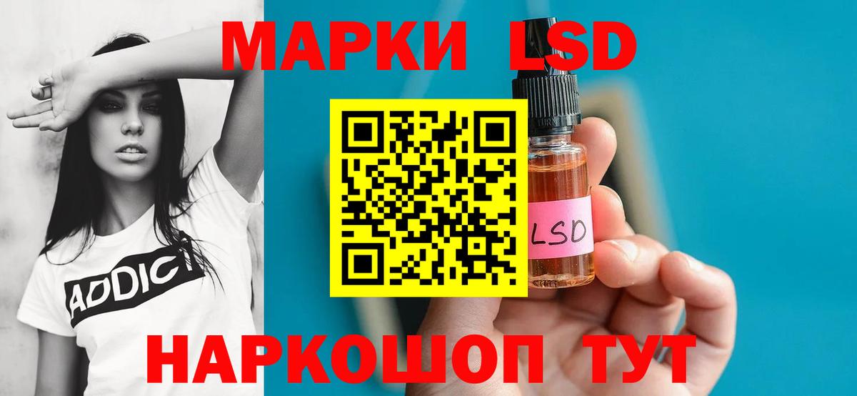 LSD-25 экстази кислота Кандалакша