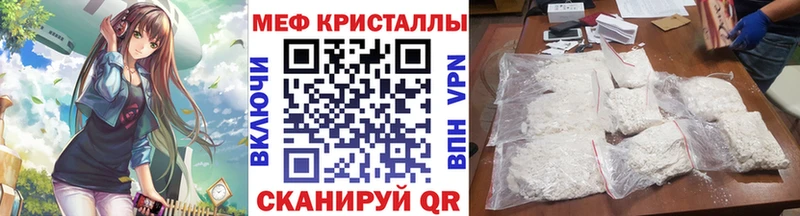 Мефедрон мука  Кандалакша 