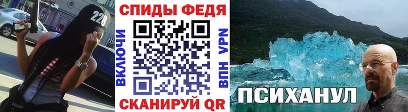 Метамфетамин кристалл Кандалакша
