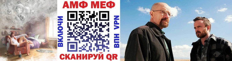 Метамфетамин винт  Кандалакша 