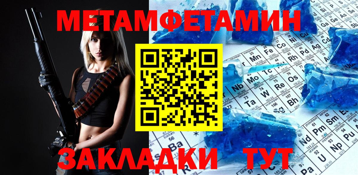 Кандалакша  Первитин витя  Первитин витя  Вход с VPN 