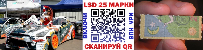 omg ONION  закладка  Кандалакша  Наркотические марки 1500мкг 