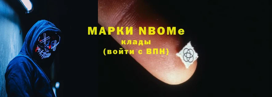 хочу   Кандалакша  гидра как войти  Марки 25I-NBOMe 1500мкг 