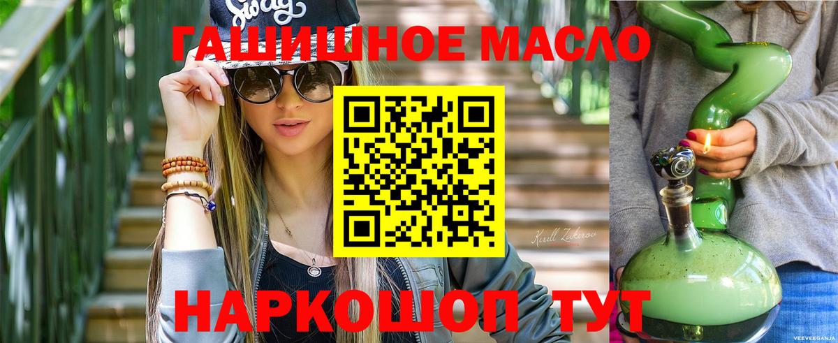 ТГК вейп с тгк  Кандалакша 