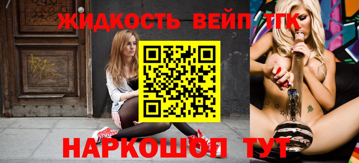 КОКАИН  Мефедрон кристаллы  Кандалакша  ГАШИШ  COCAIN  Метамфетамин 