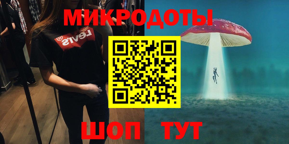 Псилоцибиновые грибы мухоморы Кандалакша