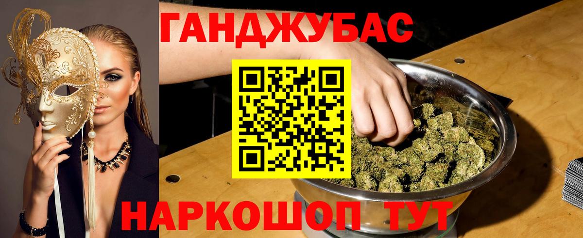 Шишки марихуана VHQ  Шишки марихуана THC 21%  Конопля ГИДРОПОН  Кандалакша  Вход с VPN 